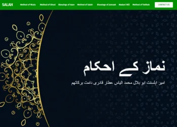 iffitechsol salah portfolio